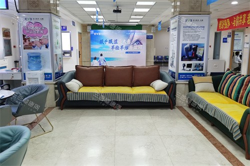 抚顺爱尔眼科医院2楼屈光接待中心