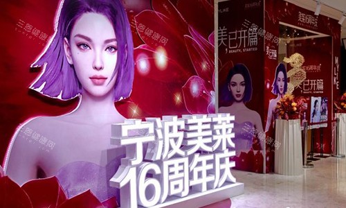 宁波美莱整形哪个医生好？20年经验肖庆华+冠军导师刘邦瑜实力盘点