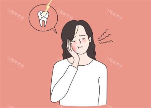 牙齿疼痛图 牙齿疼痛图