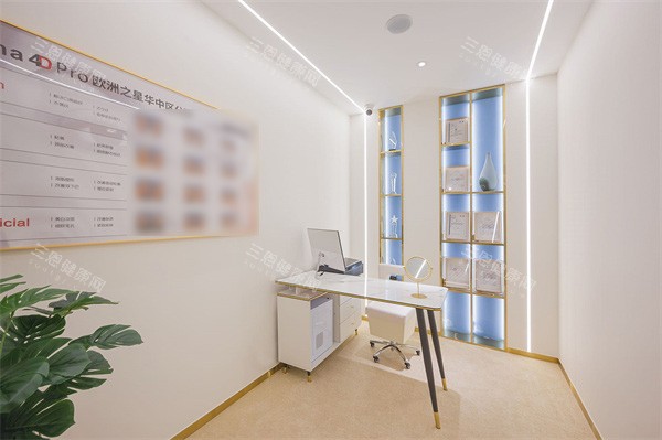 濮阳李伟医疗美容面诊室