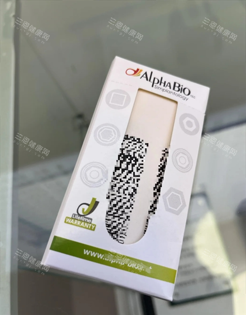 ABT种植牙 ABT种植牙