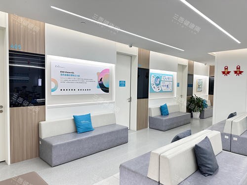 上海新视界中兴眼科医院休息区