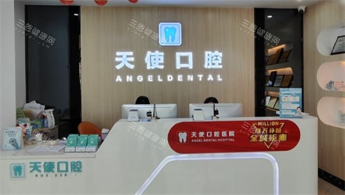 中山牙科医院哪家好？整理出25年中山种牙及正畸评价好的口腔医院