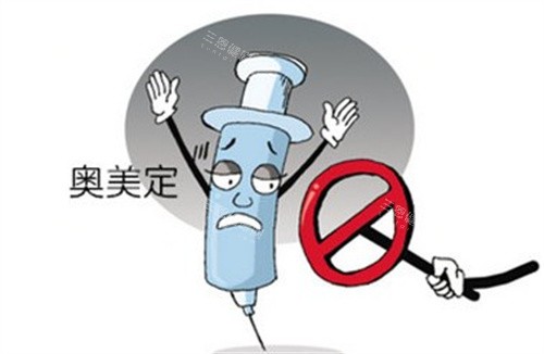 奥美定取出 奥美定取出