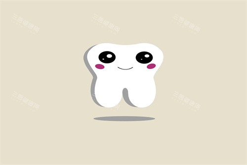 牙齿知识卡通图