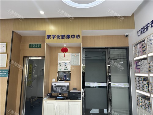 钟祥大众口腔数字化中心 钟祥大众口腔数字化中心