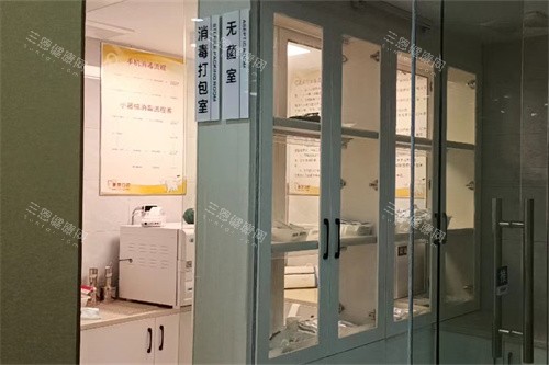 绍兴麦芽口腔无菌室 绍兴麦芽口腔无菌室
