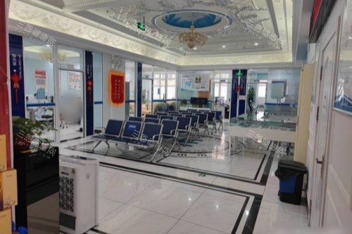 哈尔滨麦迪格眼科医院等候区 哈尔滨麦迪格眼科医院等候区
