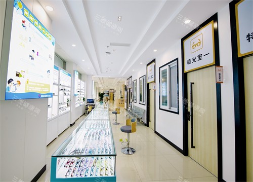 绵阳富临眼科配镜区 绵阳富临眼科配镜区
