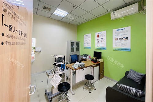 重庆铜梁爱尔眼科医院商谈室 重庆铜梁爱尔眼科医院商谈室