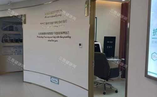 大连沙医生整形商谈室外景图 大连沙医生整形商谈室外景图