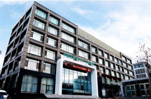 大连沙医生整形医院大楼图 大连沙医生整形医院大楼图