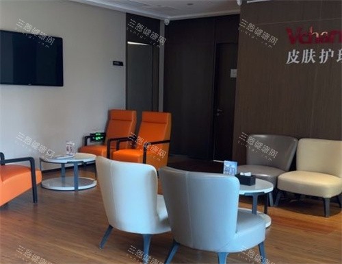 湖州曙光整形皮肤护理休息区 湖州曙光整形皮肤护理休息区