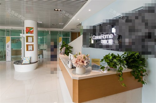 太原可睦口腔前台 太原可睦口腔前台