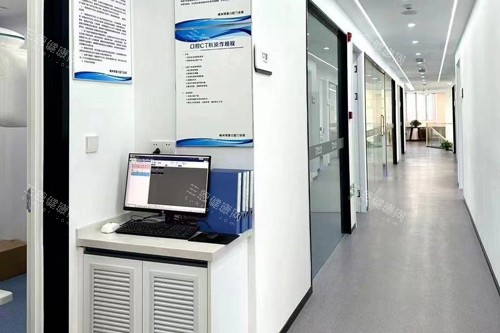 嵊州杭成口腔走廊图 嵊州杭成口腔走廊图