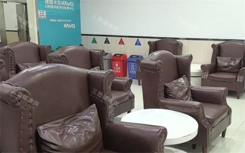 重庆牙博士口腔休息区 重庆牙博士口腔休息区