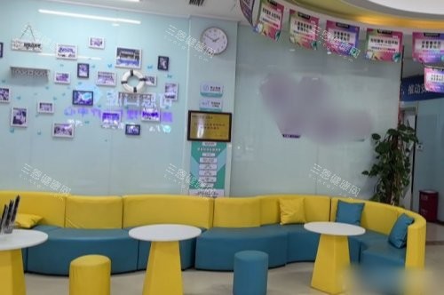 青岛可恩口腔(福州北路分院)休息区