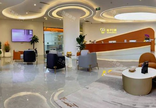 成都一牙桔子口腔郫都区分院双流区院区内部环境