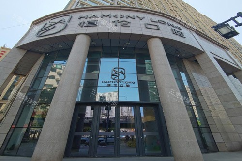 太原恒伦口腔杏花岭口腔外景图