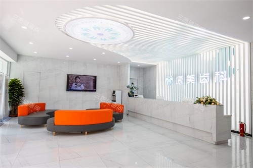 兰州康美齿科(鸿运院)大厅环境 兰州康美齿科(鸿运院)大厅环境