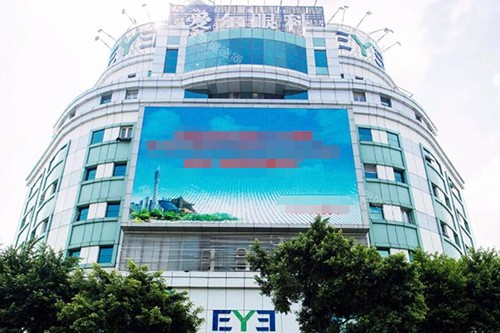 江门五邑爱尔新希望眼科医院外观环境