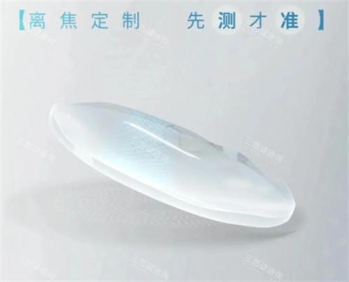 思问子夏离焦眼镜怎么样 思问子夏离焦眼镜怎么样