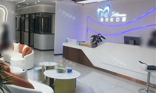 拉萨雅博仕口腔大厅候诊区及前台环境