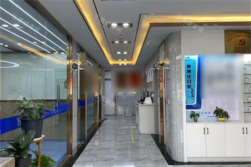 拉萨雅博仕口腔走廊环境