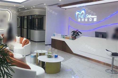 拉萨雅博仕口腔堆龙区店大厅候诊区及前台环境