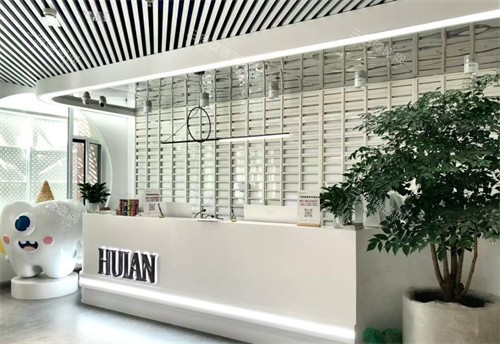 兰州惠安齿科牙牙兽口腔前台