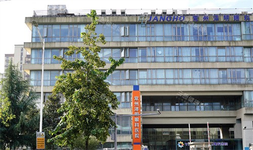 常州泽明眼科医院手术价格大揭秘!全激光/半飞秒/全飞秒/ICL晶体植入收费全解析