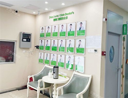 驻马店植得口腔医生介绍