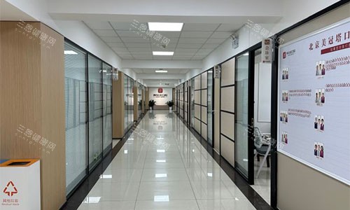 北京美冠塔口腔走廊