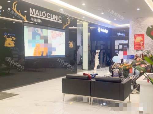 大连马泷齿科连锁环境