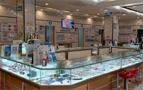 广西晶亮眼科配镜区