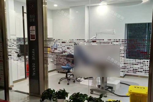 上海雅悦齿科宝山杨行店治疗区图