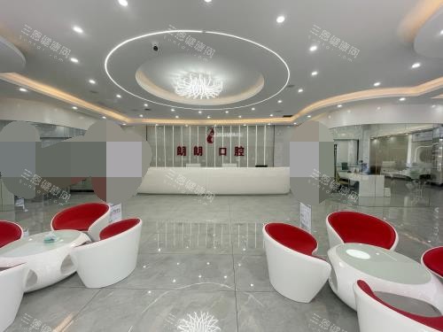 六盘水口腔科好的医院有哪些?本地人带你揭秘多家牙齿矫正种植牙实惠牙科