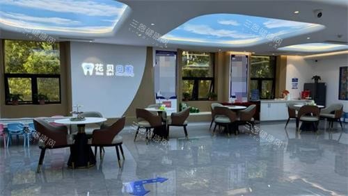 毕节正规牙科医院怎么选?本地人常去的花贝/盛华/牙一生等几家口碑盘点