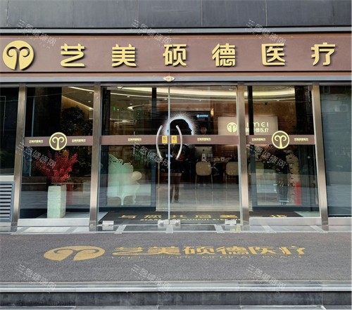 北京艺美王东医生技术解析:脂肪填充如何避免馒化脸的关键细节分享