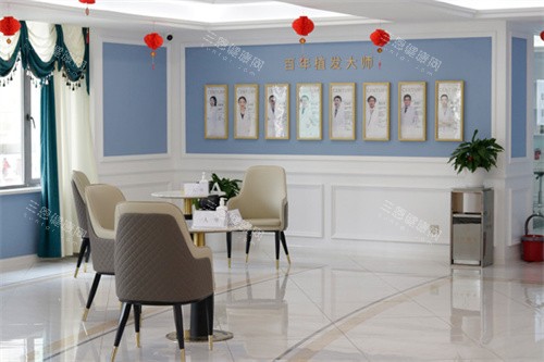 常州百年植发大厅环境 常州百年植发大厅环境