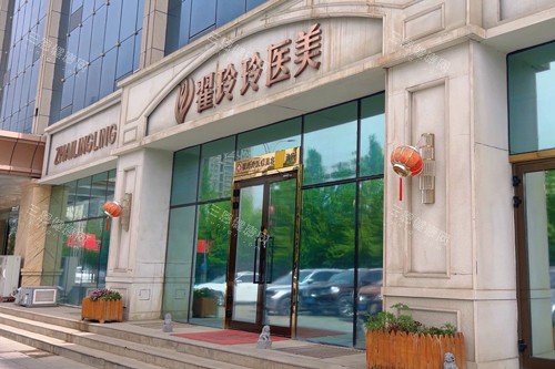 库尔勒翟玲玲医疗美容诊所好不好?本地人私藏的宝藏医美三大优势深挖