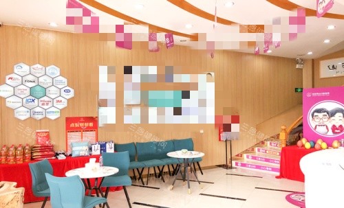 深圳世纪河山口腔环境示意图