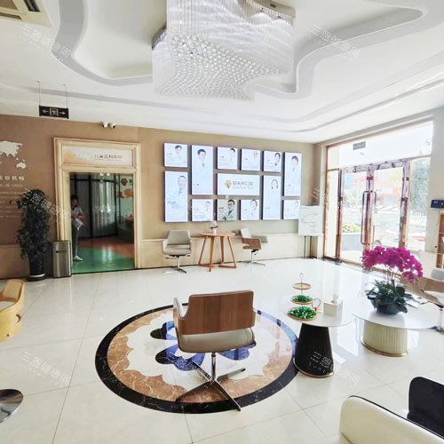 廊坊燕郊晶颜口腔logo