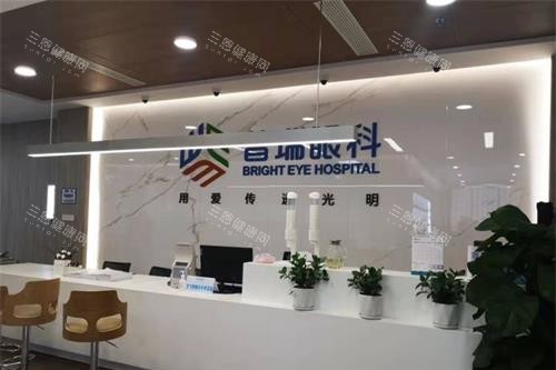 昆明普瑞眼科医院前台环境 昆明普瑞眼科医院前台环境