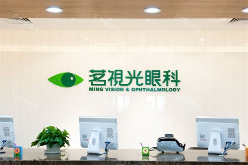 北京同仁周跃华去哪了？18年离职后扎根茗视光/华厦眼科，30余年屈光手术经验+出诊地址分享！