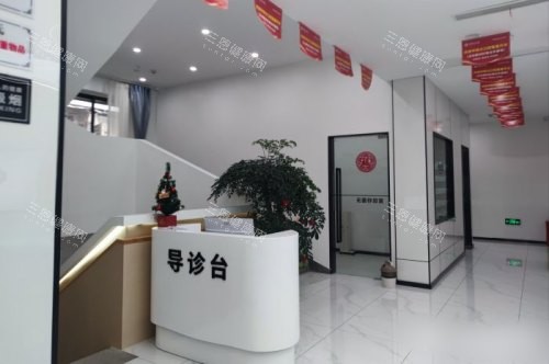 重庆中附大口腔导诊台