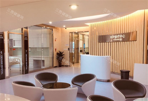 贵阳德韩口腔诊疗中心 贵阳德韩口腔诊疗中心