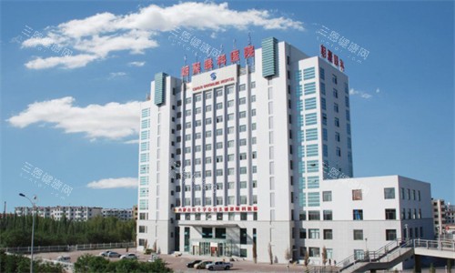 包头市朝聚眼科医院外景图片