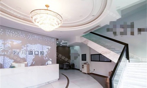 徐州牙知道口腔前厅图 徐州牙知道口腔前厅图