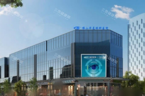 佛山华厦眼科2025收费明细：近视11399起，白内障5000起，值不值？